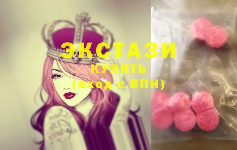 Ecstasy 250 мг  наркотики  Котлас 