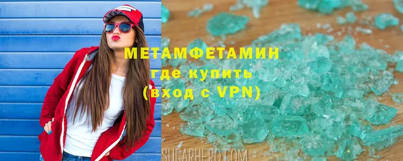 Метамфетамин Methamphetamine  OMG ТОР  Котлас 